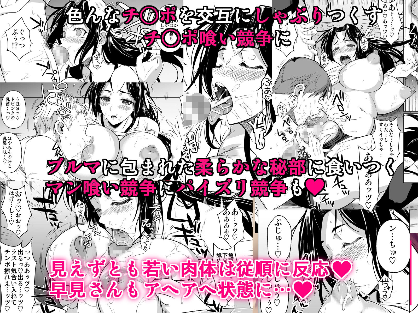 クラスの男子を呼んで少女とセックス